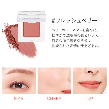 ETVOS Mineral Multi Powder Fresh Berry 2g Versatile Makeup