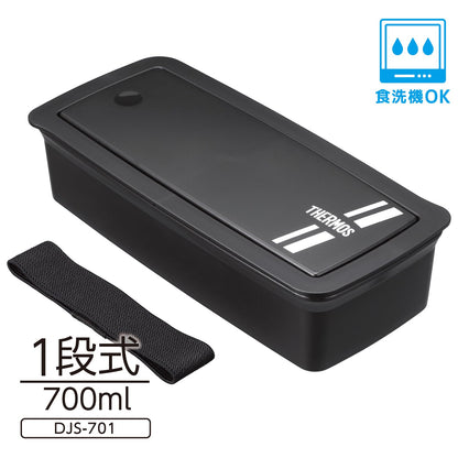 THERMOS Fresh Lunch Box with Chopsticks 700ml Black Silver