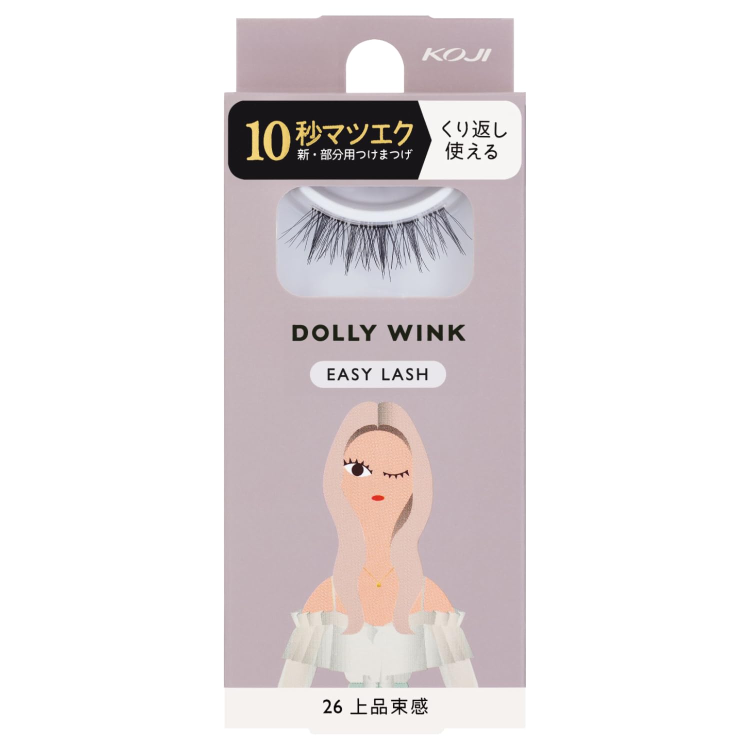 KOJI Easy Lash No.26 Elegant Bundle 1 Pair