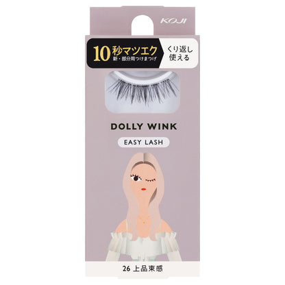 KOJI Easy Lash No.26 Elegant Bundle 1 Pair