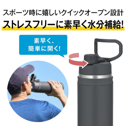 THERMOS 2L Vacuum Insulated Sports Bottle with Carry Loop