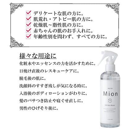 MION Skin Water for Pore Cleansing 300ml - Japanese Skincare