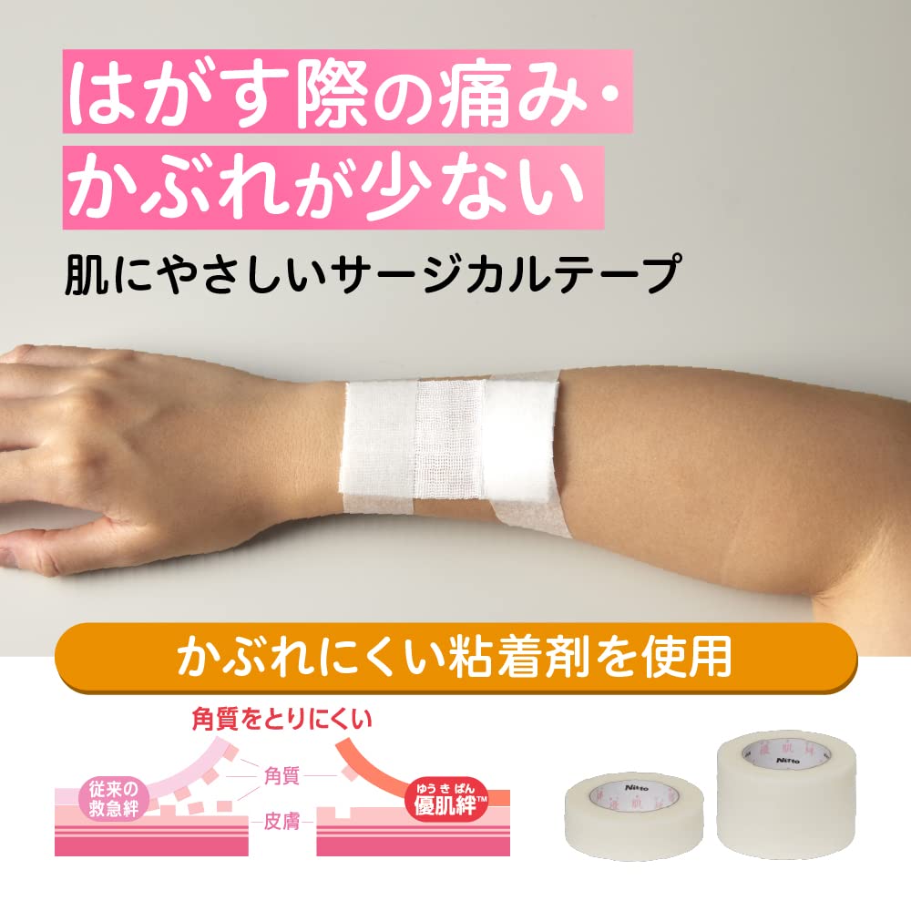 Nitoms Caremate Gentle Skin Tape with Case 25mm x 4.5m
