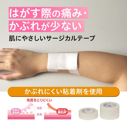 Nitoms Caremate Gentle Skin Tape with Case 25mm x 4.5m