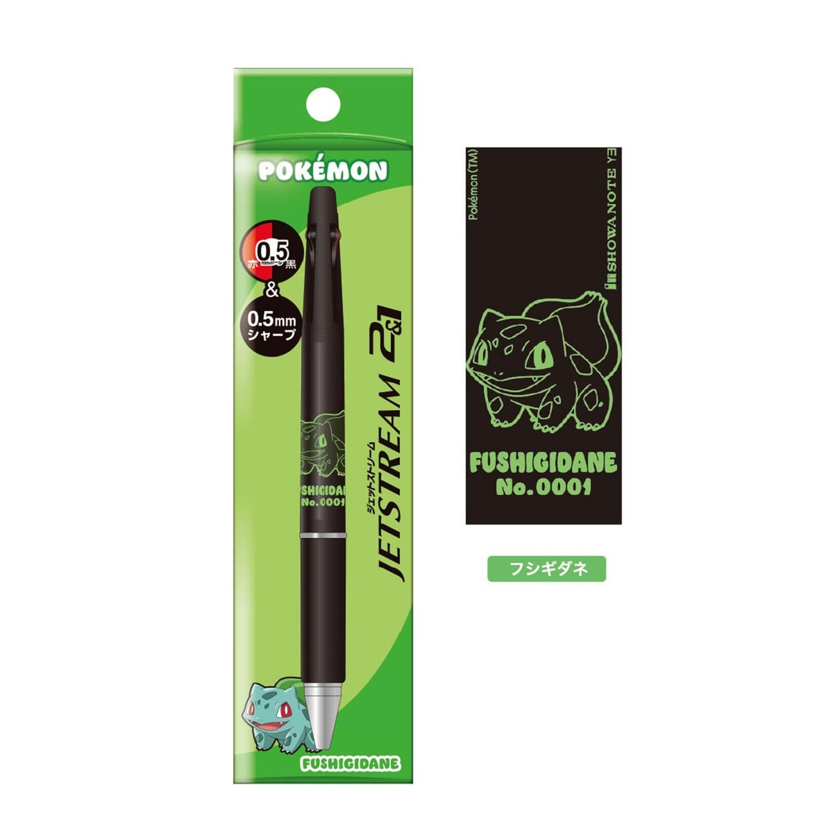 Showa Note Multi-Function Pen with Jetstream Technology 0.5mm