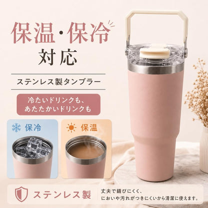 Living 2-Way Tumbler with Straw 600ml for Convenient Hydration
