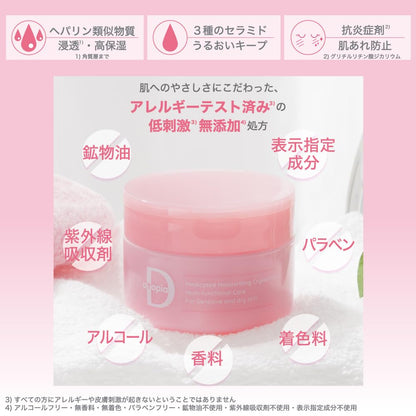 Haarlosy High Moisture Crystal Gel for Japanese Skincare