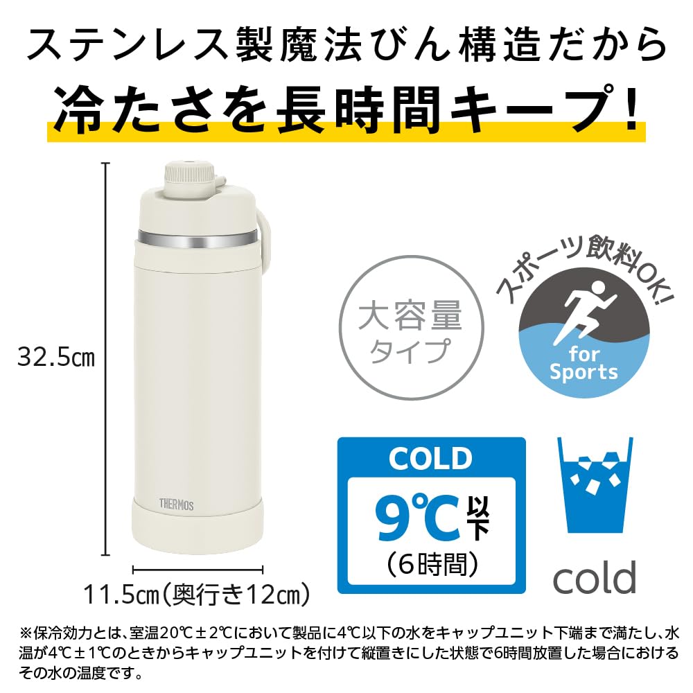 THERMOS 2L Vacuum Insulated Sports Bottle with Carry Loop