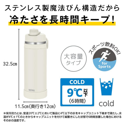THERMOS 2L Vacuum Insulated Sports Bottle with Carry Loop