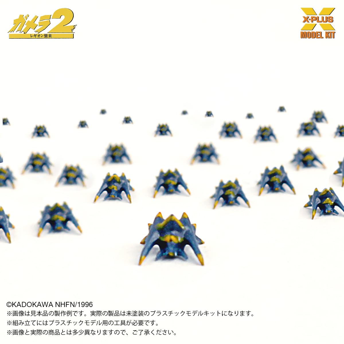 X PLUS Soldier Legion 1/700 Scale Plastic Model Kit 500 Figures