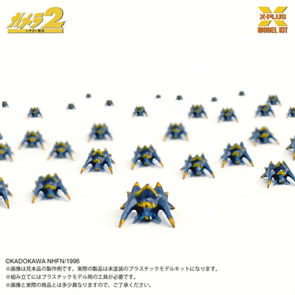 X PLUS Soldier Legion 1/700 Scale Plastic Model Kit 500 Figures