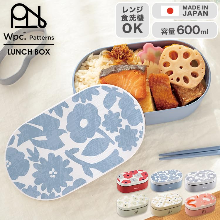 W.p.c Patterns Lunch Box 600ml Microwave and Dishwasher Safe
