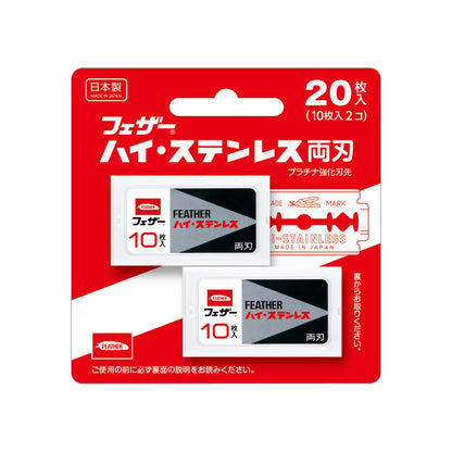 FEATHER Stainless Double Edge Razor Blades 20 Pack