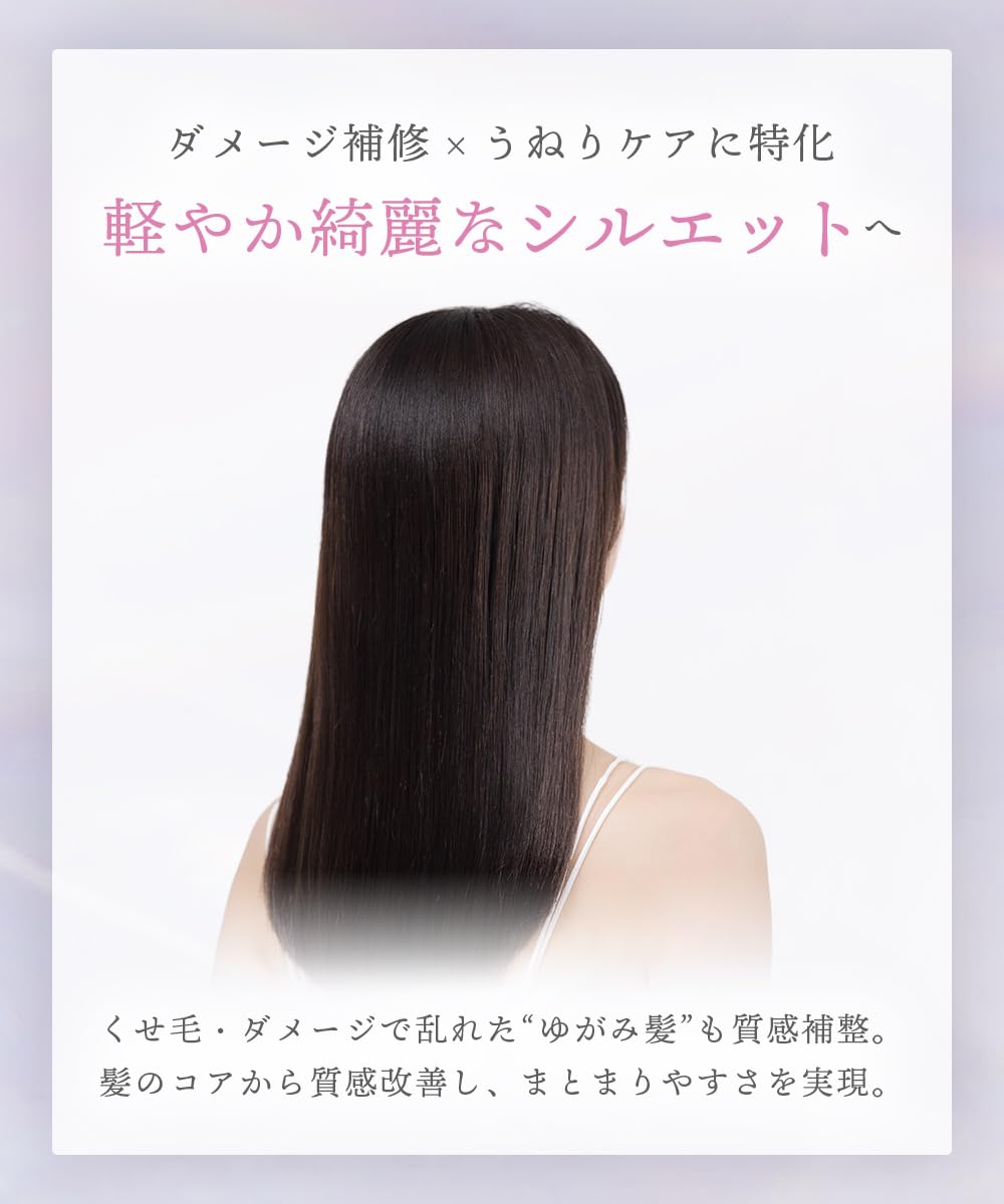 plus eau Hair Mask 180g for Frizz Control with White Floral and Pear Scent