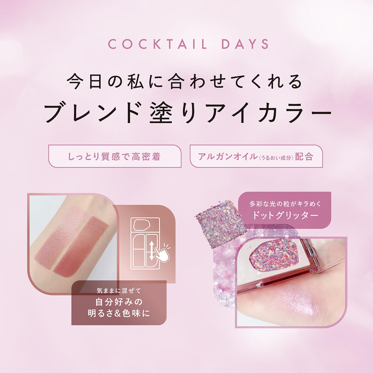 KiSS Cocktail Days 02 Mandarin Shaker 6.4g Eyeshadow Palette