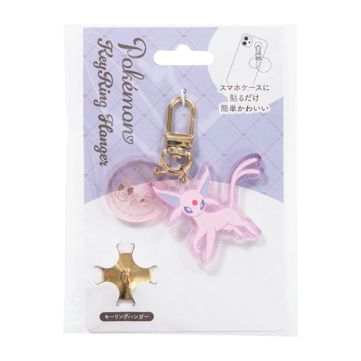 Suncrest Pocket Monster Keyring Hanger Espeon KH-PM02 Collectible