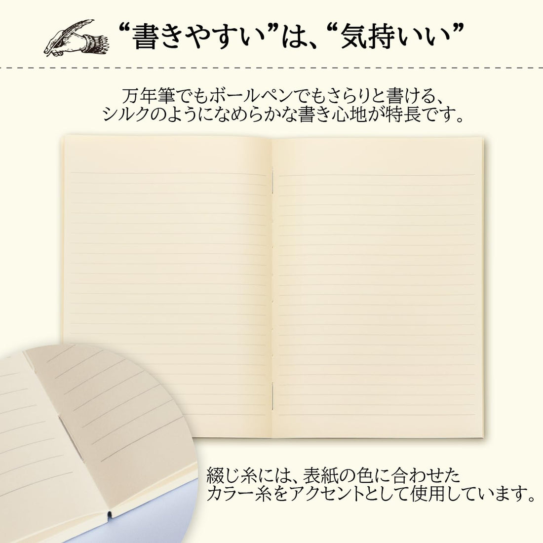 Apica Premium CD Notebook A5 Horizontal Rule