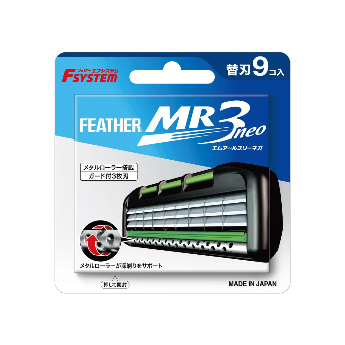 FEATHER MR3neo Replacement Blades Pack of 9 for Precision Shaving