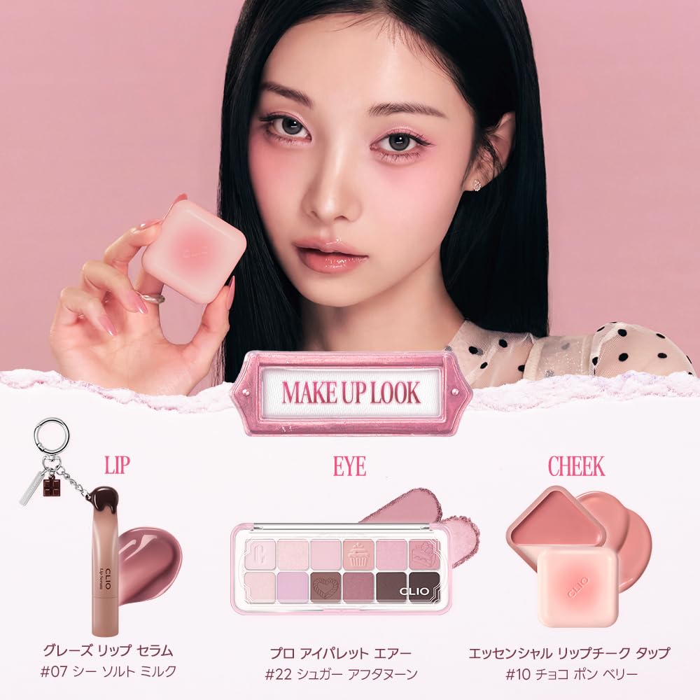 CLIO Essential Lip Cheek Tap 07 Apricot Breeze Creamy Color