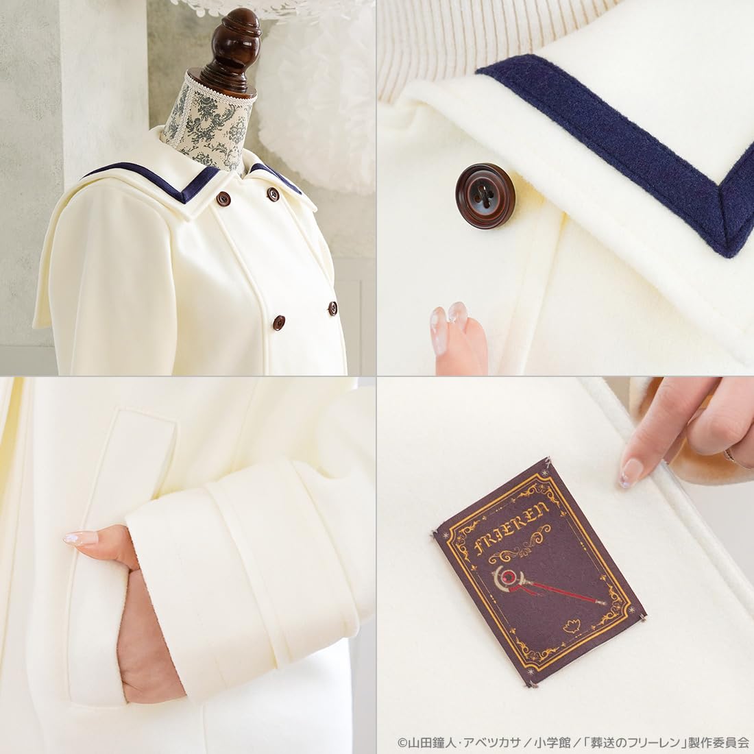 ACROSS Freiren Coat Large Size Anime Collectible