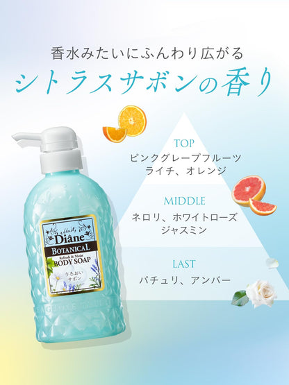 Diane BOTANICAL Body Wash Citrus Scent 500ml for Gentle Cleansing