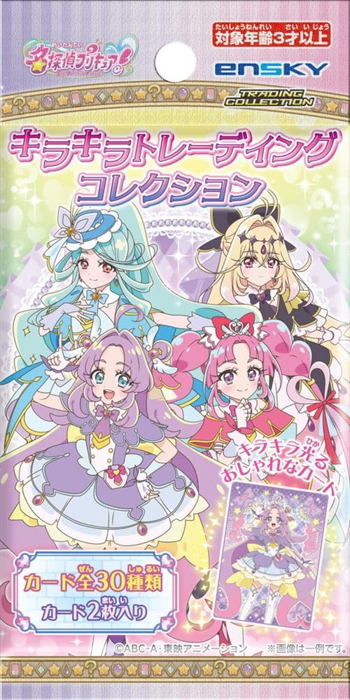 ENSKY Detective Precure Trading Collection Box Set of 1