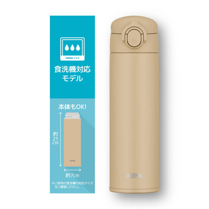 THERMOS Vacuum Insulated Travel Mug 500ml Sand Beige
