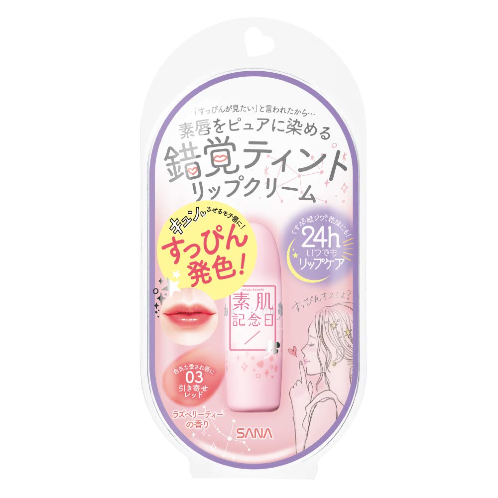 SANA Fake Nude Lip 03 Allure Red Lip Cream 3.1g for Natural Finish