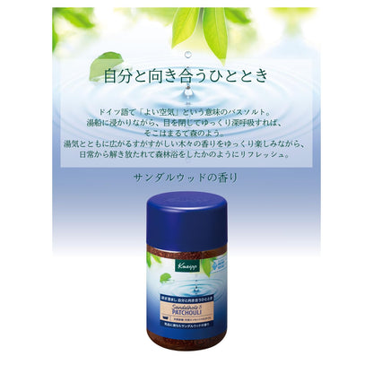 Kneipp Bath Salt Sandalwood Aroma 850g for Relaxation