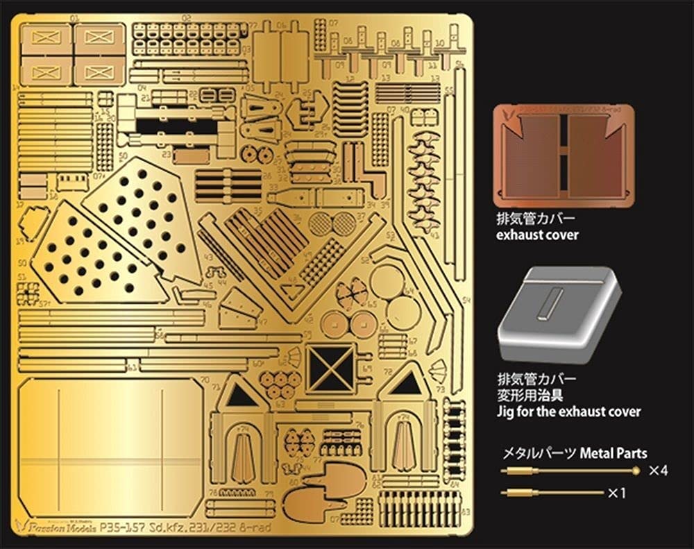 Passion Models 1/35 Sd.kfz.231/232 Armored Vehicle Etched Parts Set