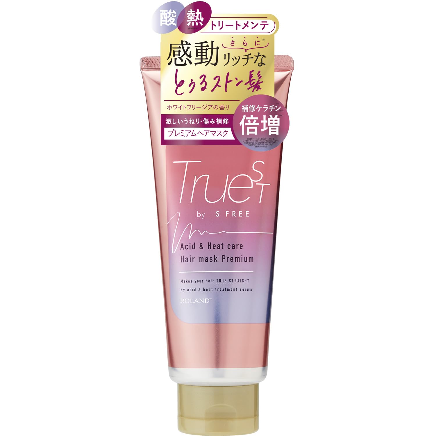 BY ROLAND True Strut Acid Heat Treatment Hair Mask 180g