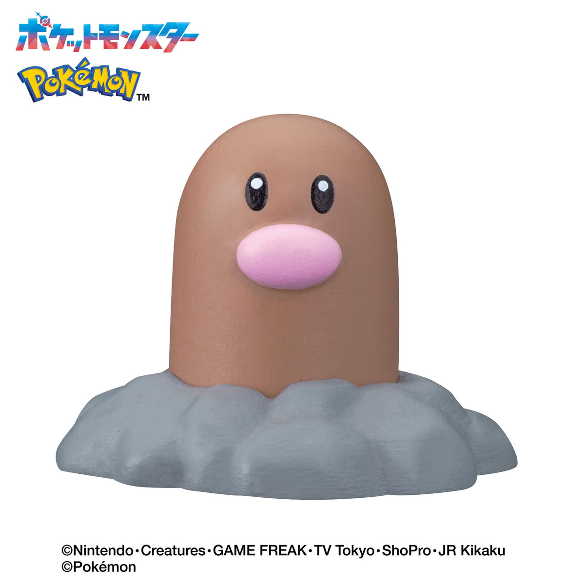 BANDAI Bikkura Tamago Pokemon Bath Bomb Ground Type 3 Years and Up