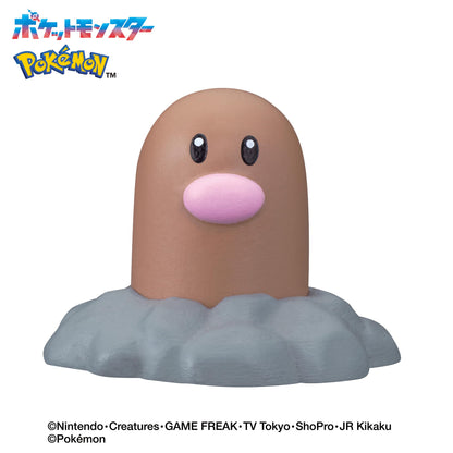BANDAI Bikkura Tamago Pokemon Bath Bomb Ground Type 3 Years and Up