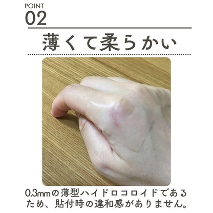 Kizquick Hydrocolloid Bandages 3 Count for Effective Wound Care