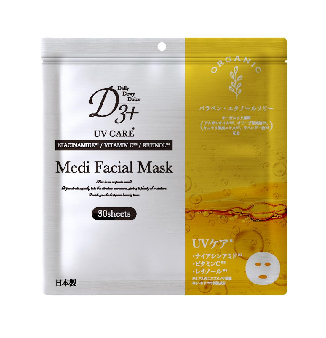 Global Japan D3+ Medi Facial Mask 30 Sheets UV Protection