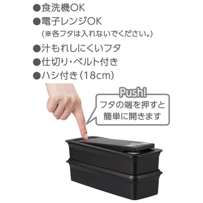 THERMOS 2-Tier Fresh Lunch Box with Chopsticks 980ml Black Silver