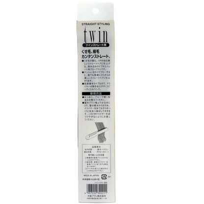 Oosakaburashi Twin Straight Brush for Effortless Styling