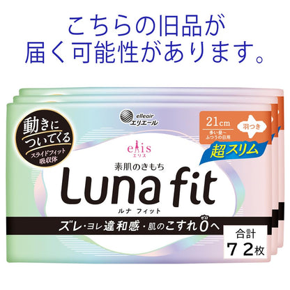 Ellis Luna Fit Winged Sanitary Napkins 21cm 72 Count for Daytime Use
