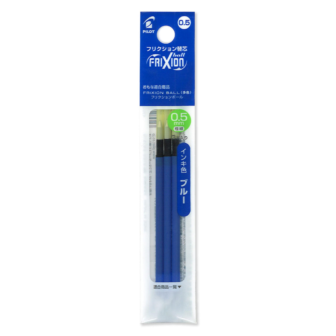 Pilot Friction Ballpoint Pen Refills 0.5mm Slim Multi-Color Blue 3-Pack