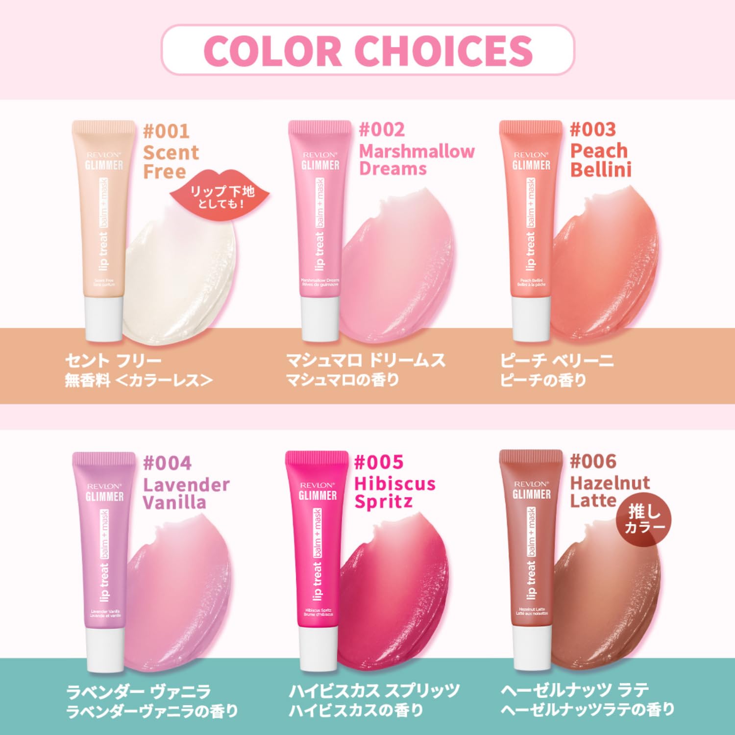 REVLON Glimmer Lip help refine the look of Balm and Mask 10g for Moisturizing Shine
