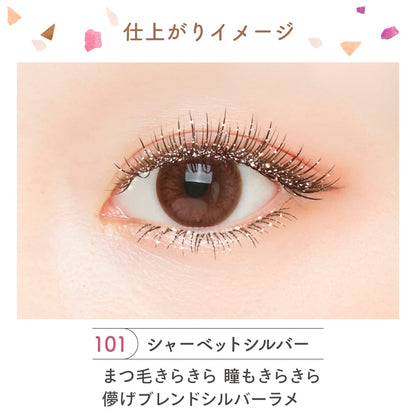 Blend Berry Dazzling Gem Mascara 101 Shimmering Silver