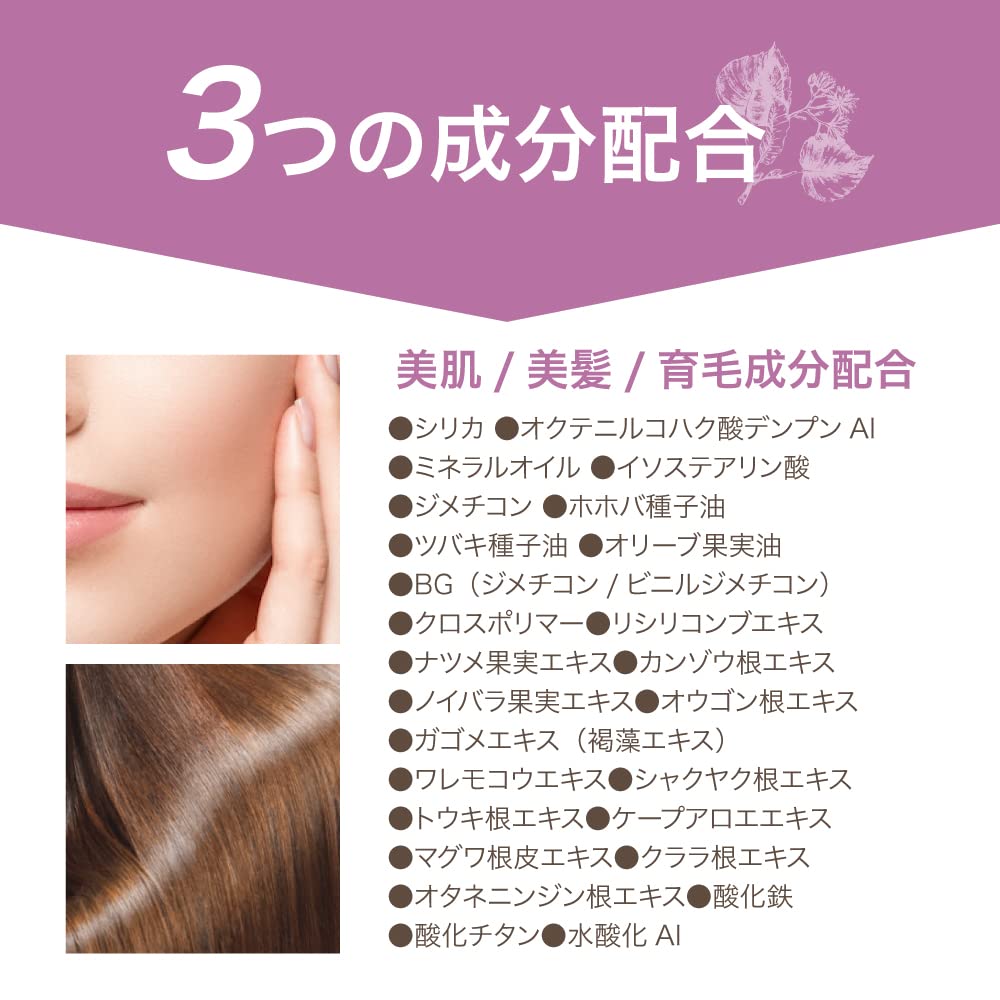 Global Japan Scalp Foundation for Volume Boosting Black