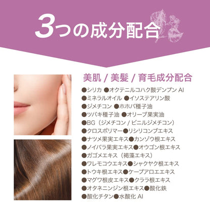 Global Japan Scalp Foundation for Volume Boosting Black