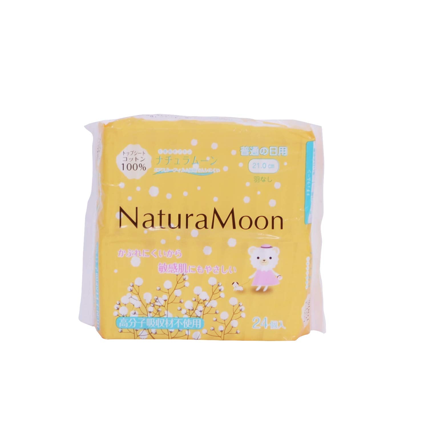 NaturaMoon Organic Cotton Sanitary Napkins for Regular Days 24 Count