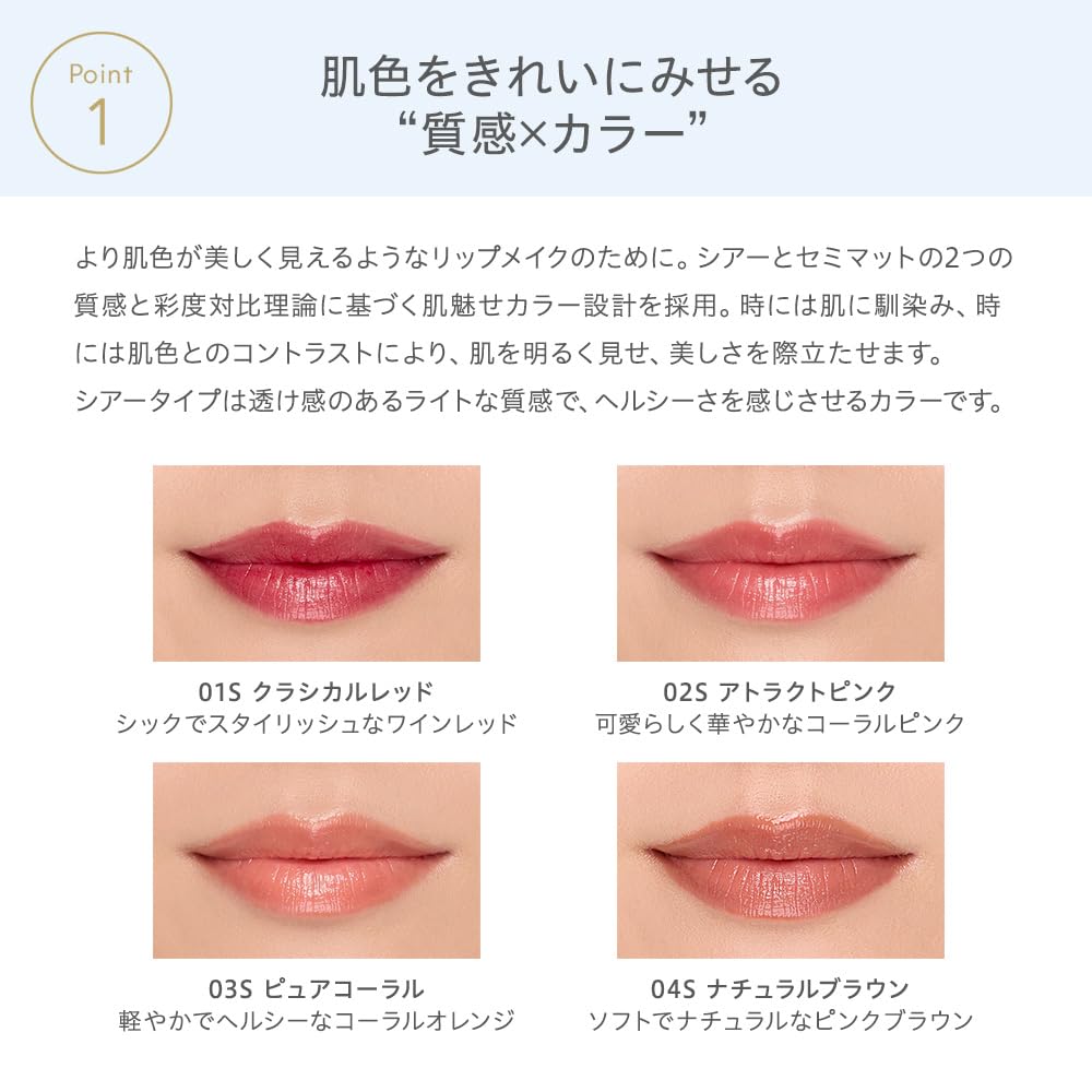 naturaglace Moisture Rouge Sheer 03S Pure Coral 3.5g Lightweight Lip Color