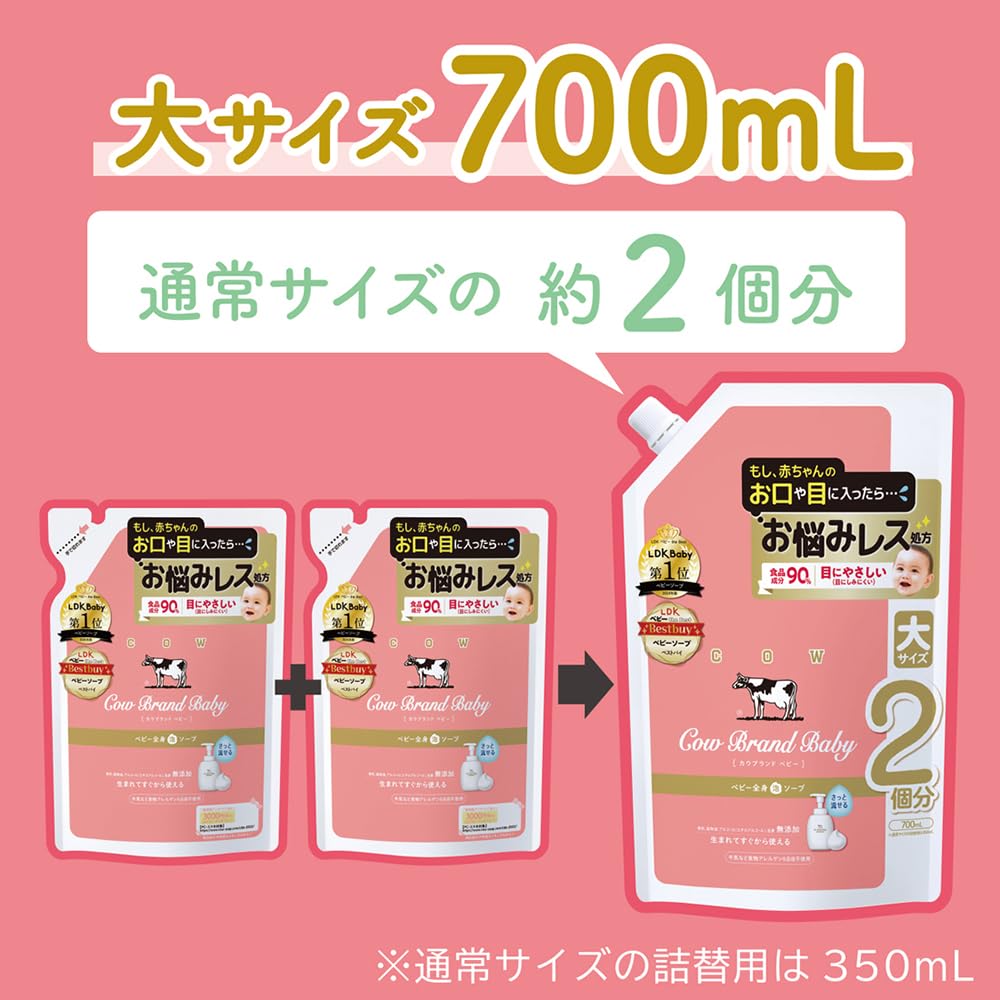 Cow Brand Baby Foaming Soap Refill 700ml Gentle Cleanser