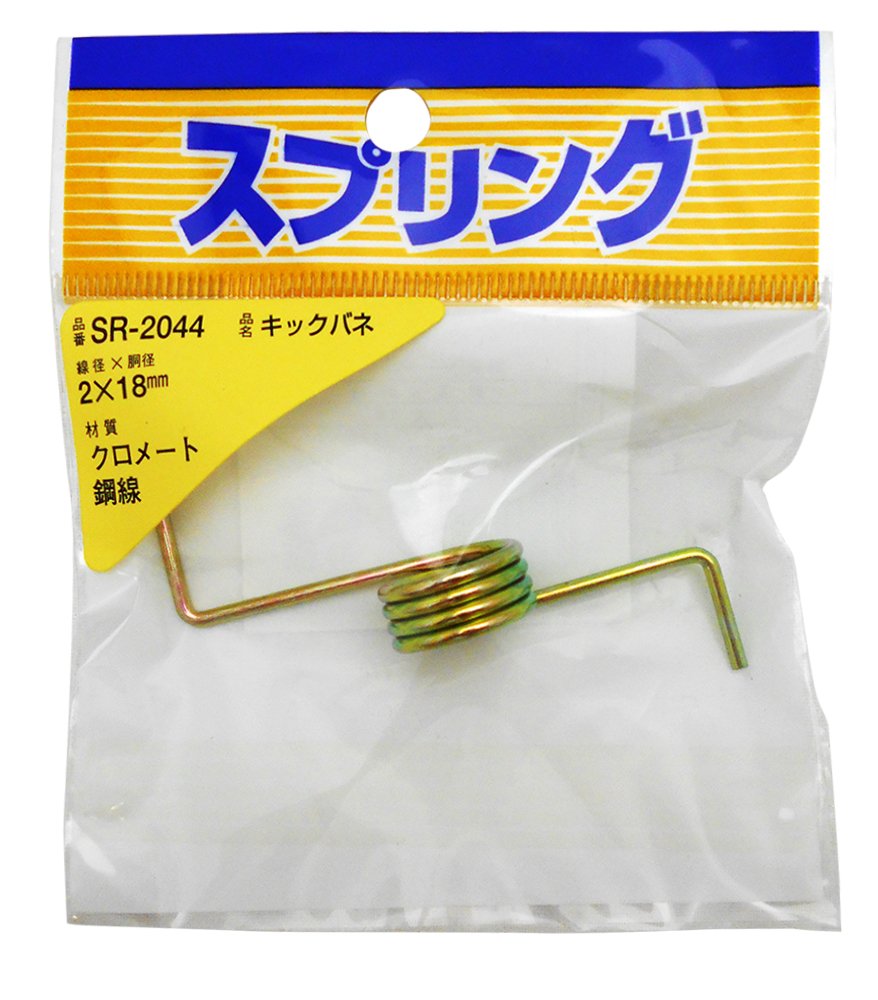 Waki Sangyo Kick Spring for Models and Toys 2x18mm