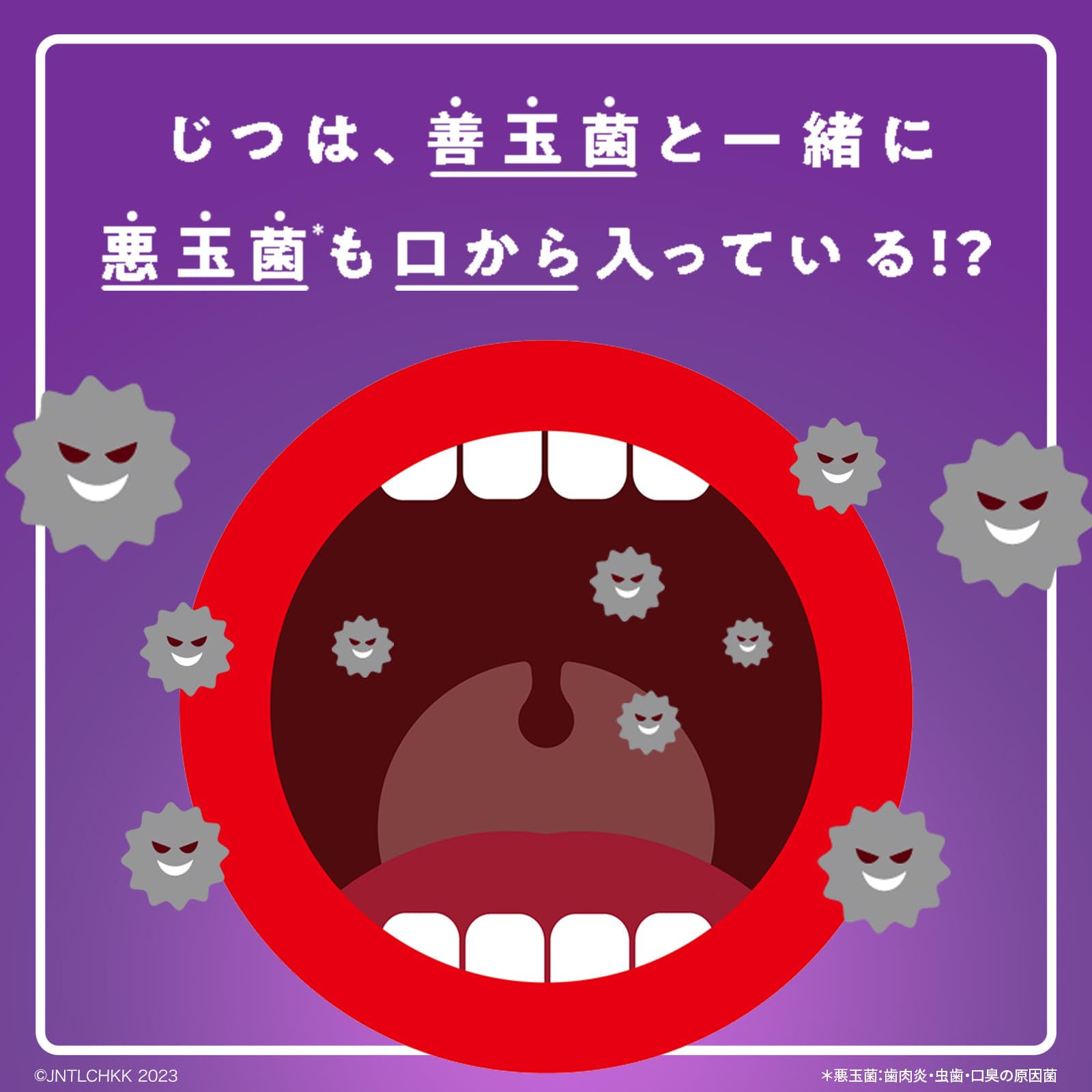 LISTERINE Total Care Mouthwash 1500ml Mild Formula Alcohol-Free