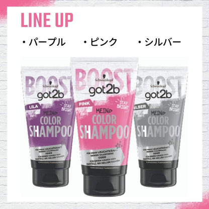 Schwarzkopf got2b Color Shampoo Pink 150ml for Vibrant Hair Color
