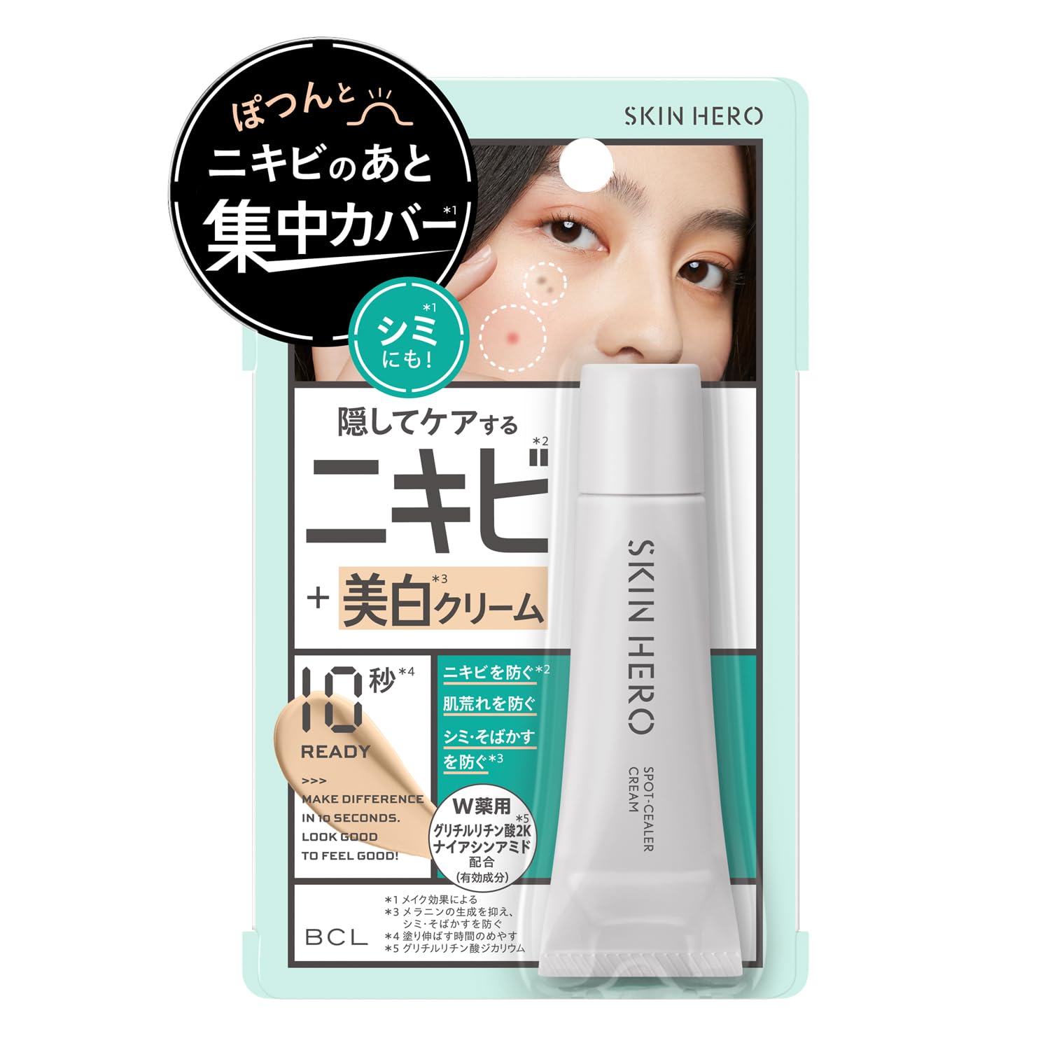 Skin Hero Spot Sealer Cream 10g for Concealing and Skin Care